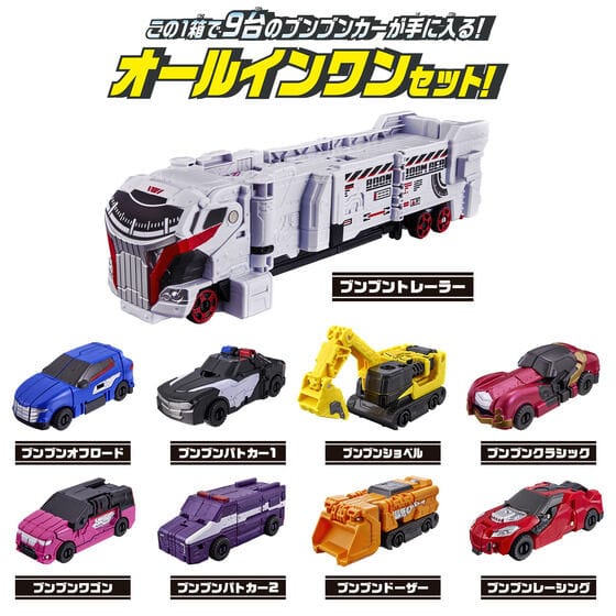 Bandai action fegure Boonboomger: DX BoonBoomger Robo Bakuage Four Great Robo Set