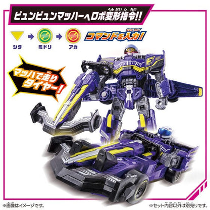 Bandai action fegure Boonboomger: DX Bun Bun Mach Robo