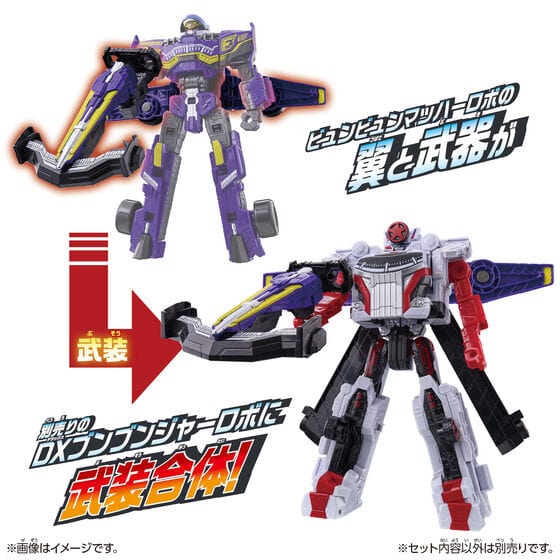 Bandai action fegure Boonboomger: DX Bun Bun Mach Robo