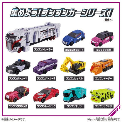 Bandai action fegure Boonboomger: DX Bun Violet Complete Set