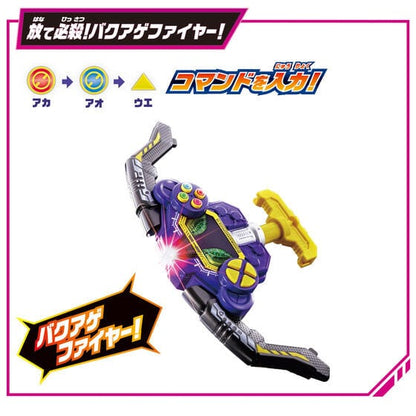 Bandai action fegure Boonboomger: DX Boonboom Controller