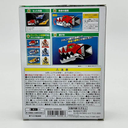 Bandai toy brace [BOXED] Abaranger: Dino Brace Memorial Edition