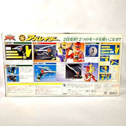 [BOXED] Bakuryuu Sentai Abaranger: DX Abalaser Set | CSTOYS INTERNATIONAL