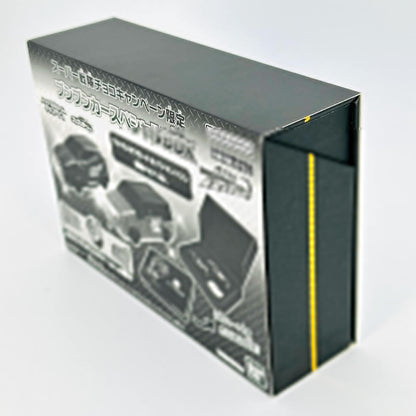 Bandai action fegure [BOXED] Boonboomger: 2024 Super Sentai Chocolate Boonoom Car Special Box -1/2000 Campaign Item -