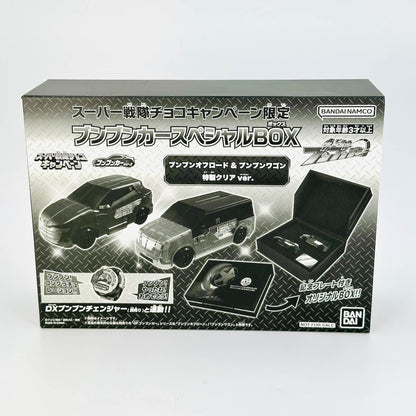Bandai action fegure [BOXED] Boonboomger: 2024 Super Sentai Chocolate Boonoom Car Special Box -1/2000 Campaign Item -