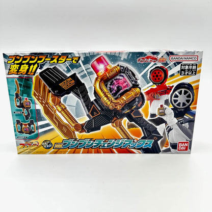 Bandai action fegure [BOXED] Boonboomger: DX BoonBoom Change Axe