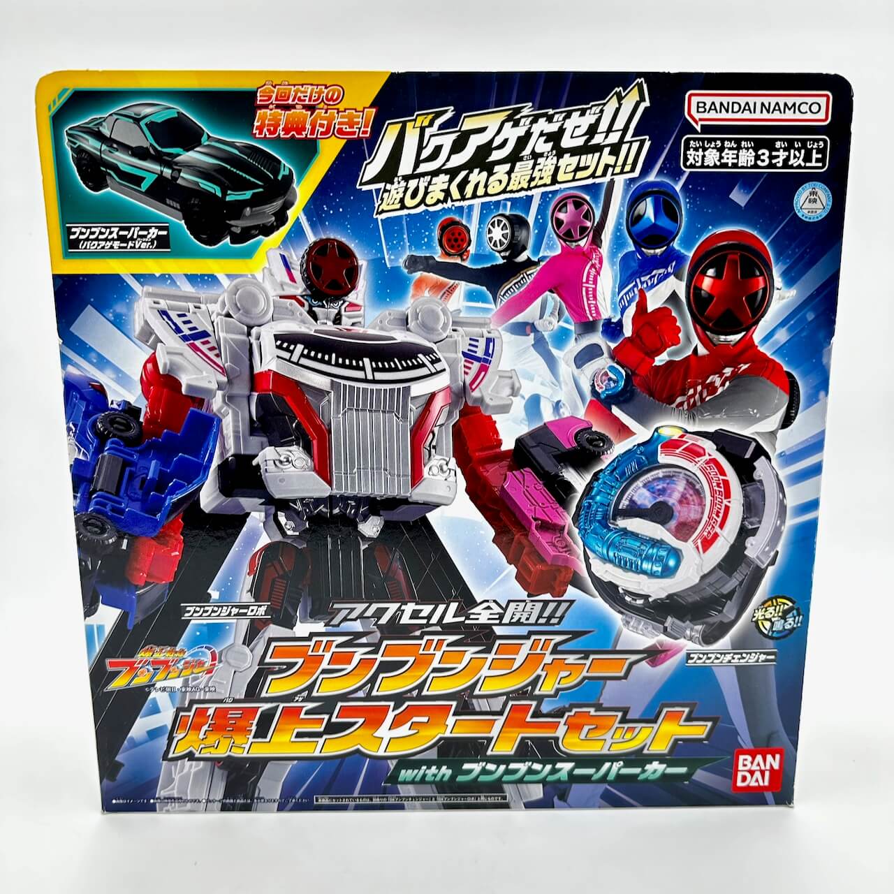Bandai action fegure [BOXED] Boonboomger: DX BoonBoomger Bakuage Starter Set with BoonBoom Super Car (First Factory Shipping Only)