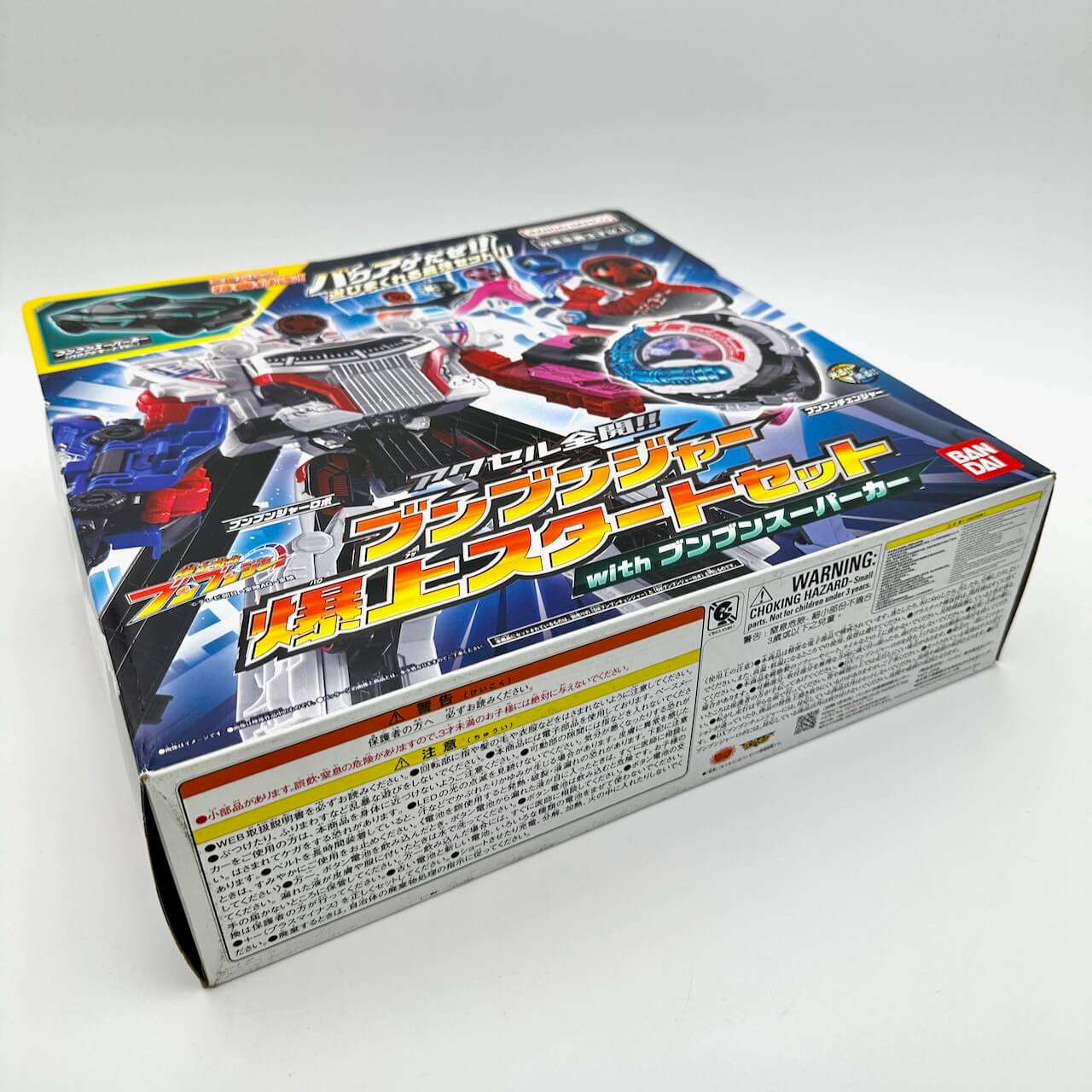 Bandai action fegure [BOXED] Boonboomger: DX BoonBoomger Bakuage Starter Set with BoonBoom Super Car (First Factory Shipping Only)