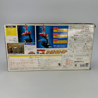 Bandai toy morpher [BOXED] Denji Sentai Megaranger: Grip Fighter #01 Cyber Slider