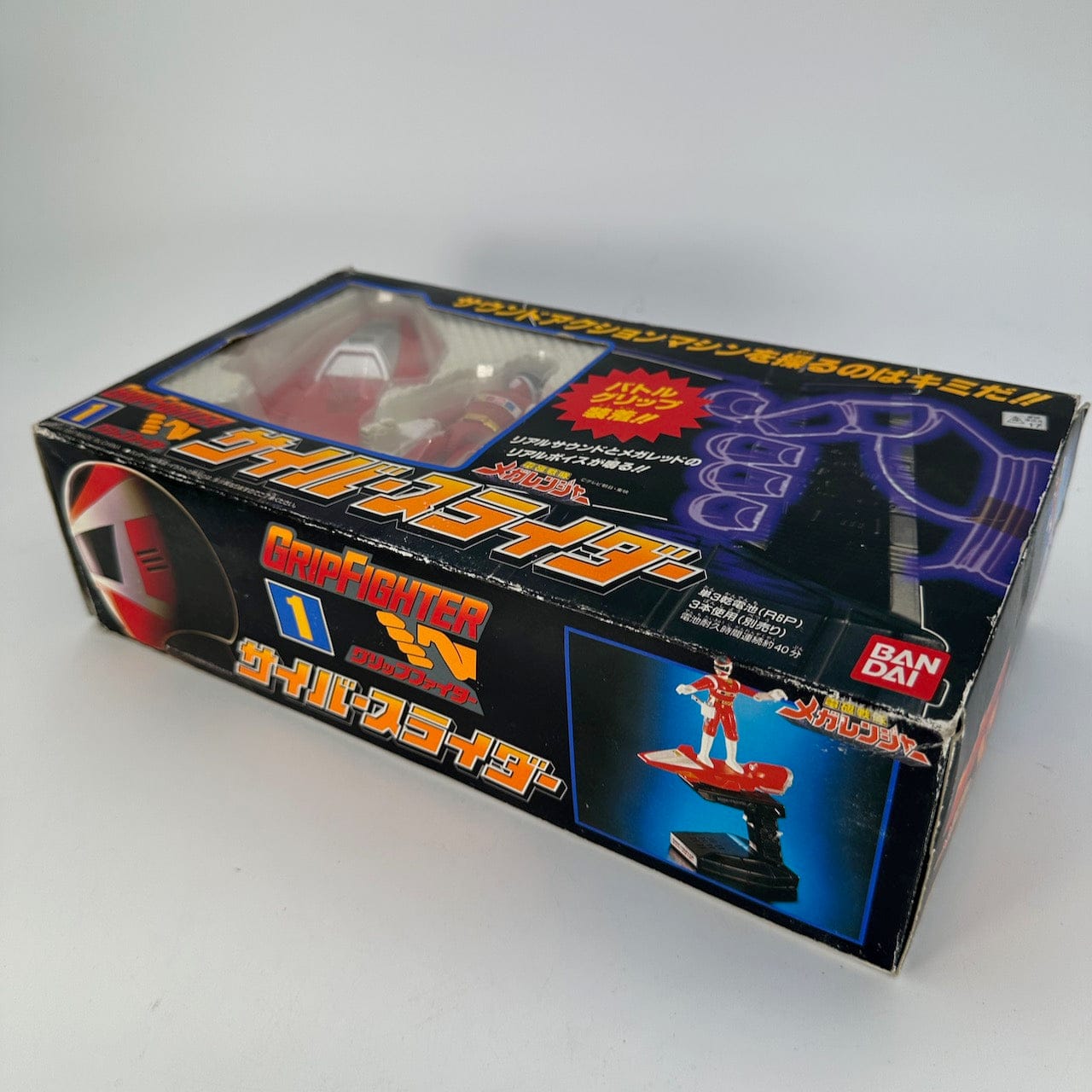 Bandai toy morpher [BOXED] Denji Sentai Megaranger: Grip Fighter #01 Cyber Slider
