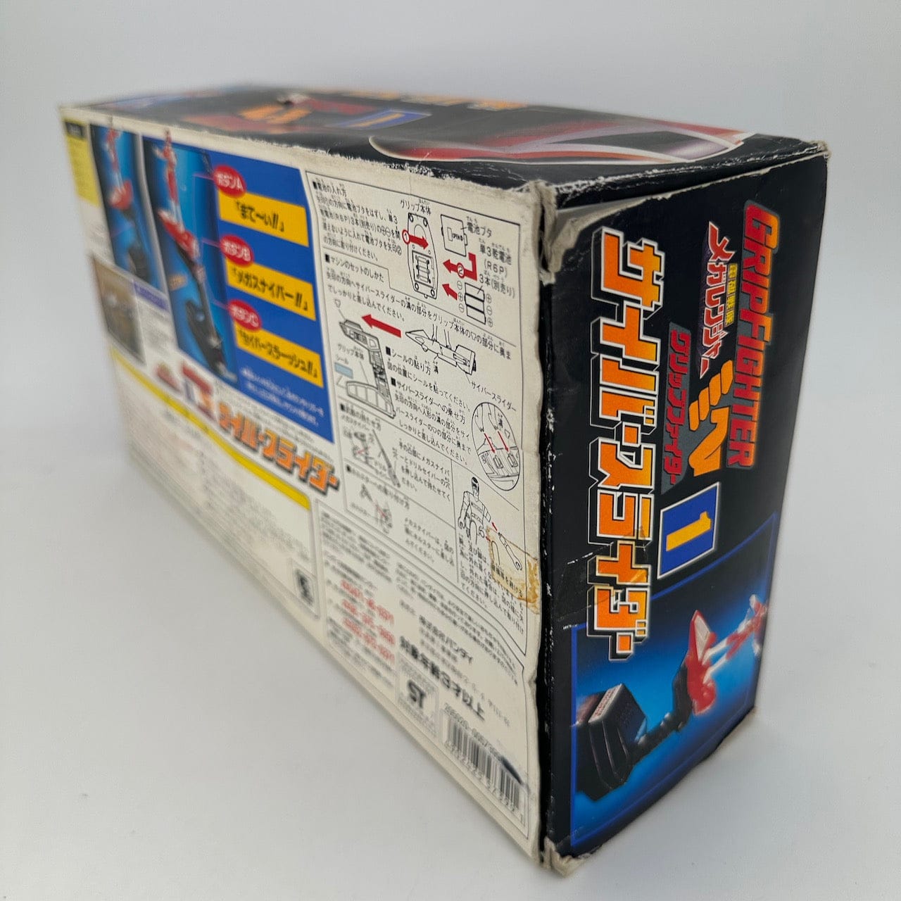 Bandai toy morpher [BOXED] Denji Sentai Megaranger: Grip Fighter #01 Cyber Slider