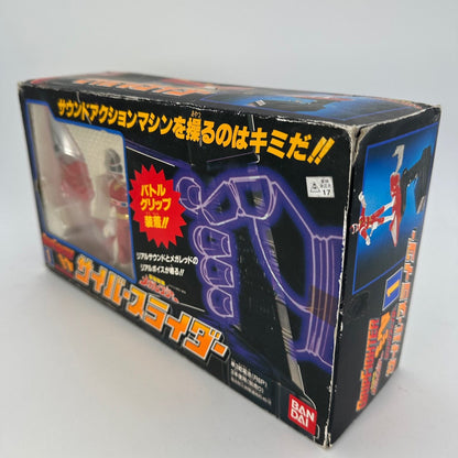 Bandai toy morpher [BOXED] Denji Sentai Megaranger: Grip Fighter #01 Cyber Slider