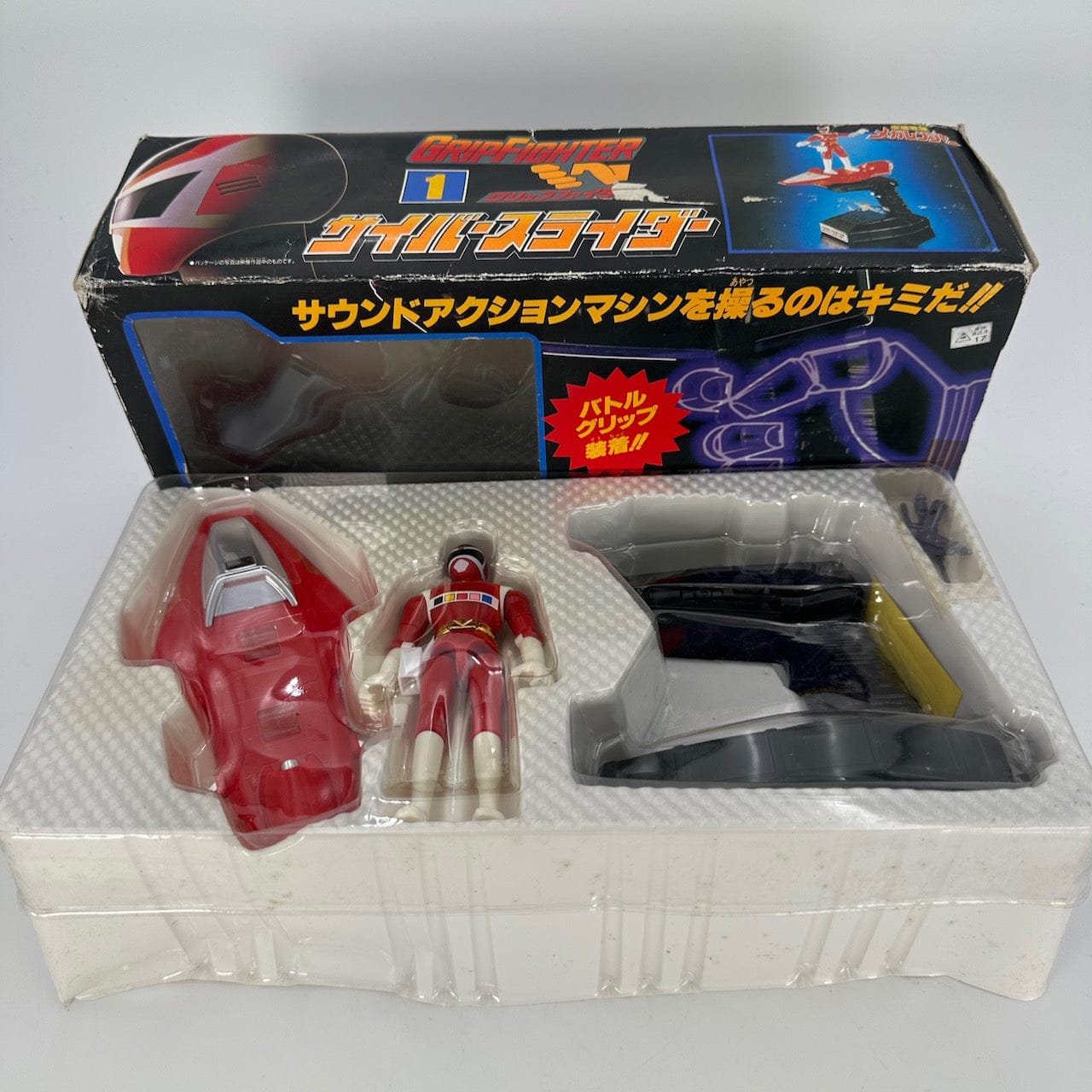 Bandai toy morpher [BOXED] Denji Sentai Megaranger: Grip Fighter #01 Cyber Slider