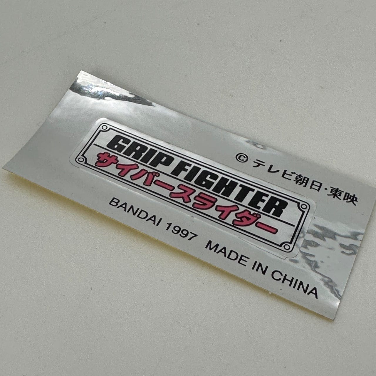 Bandai toy morpher [BOXED] Denji Sentai Megaranger: Grip Fighter #01 Cyber Slider