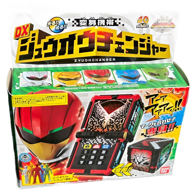 [BOXED] Doubutsu Sentai Zyuohger: DX Zyuoh Changer (Mini-Figures Included) | CSTOYS INTERNATIONAL