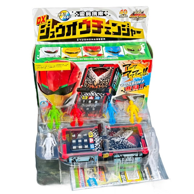 [BOXED] Doubutsu Sentai Zyuohger: DX Zyuoh Changer (Mini-Figures Included) | CSTOYS INTERNATIONAL