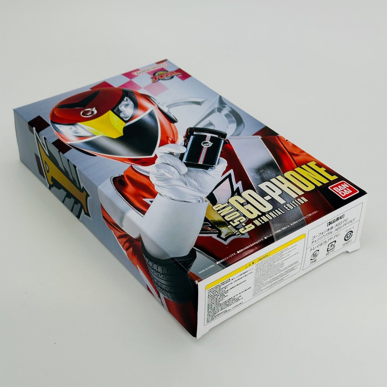 Bandai Toy Phone [BOXED] Engine Sentai Go-Onger: G-50NP Go-Phone -Memorial Edition-