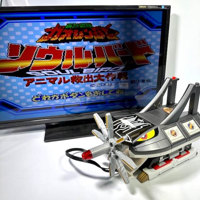 [BOXED] Gaoranger: DX Soul Bird (No AV Cable and Gao Red Figure Included) | CSTOYS INTERNATIONAL
