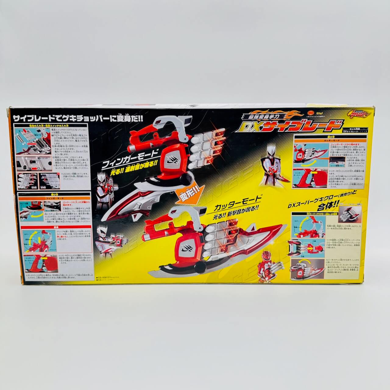 [BOXED] Gekiranger: DX Sai Blade | CSTOYS INTERNATIONAL