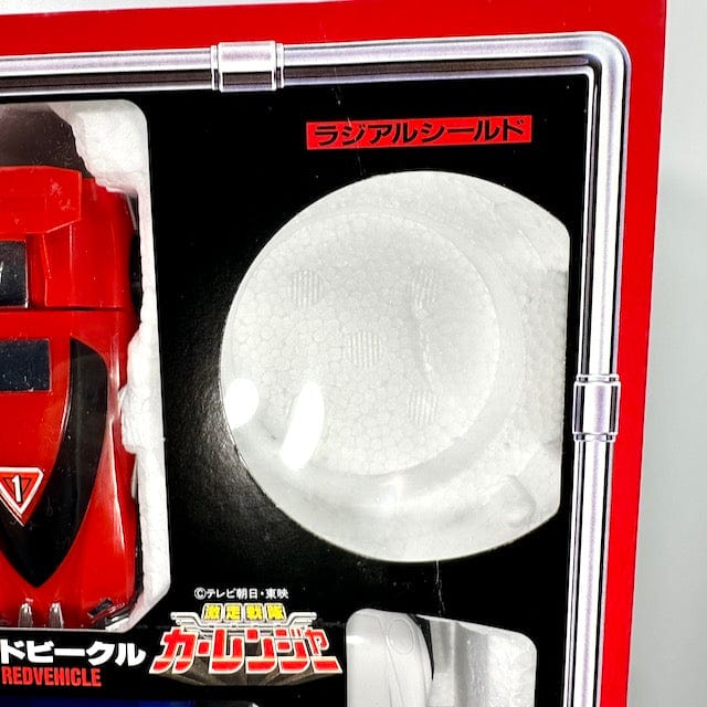 [BOXED] Gekisou Sentai Carranger: RV Robo (Incomplete) | CSTOYS INTERNATIONAL