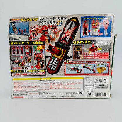 Bandai toy morpher [BOXED] Gokaiger: DX Mobirates