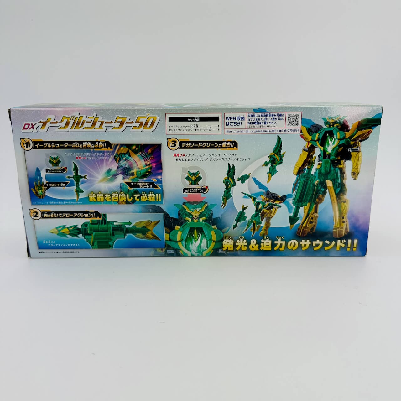 Bandai action fegure [BOXED] Gozyuger: DX Eagle Shooter 50