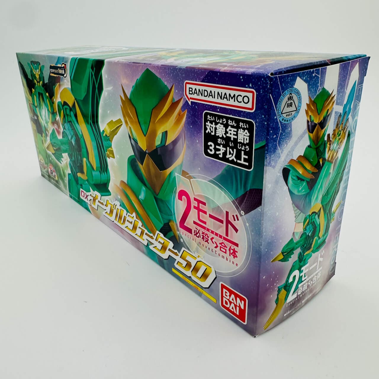 Bandai action fegure [BOXED] Gozyuger: DX Eagle Shooter 50