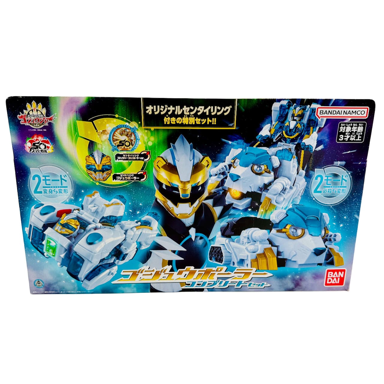 [BOXED] Gozyuger: DX Gozyu Polar Complete Set | CSTOYS INTERNATIONAL