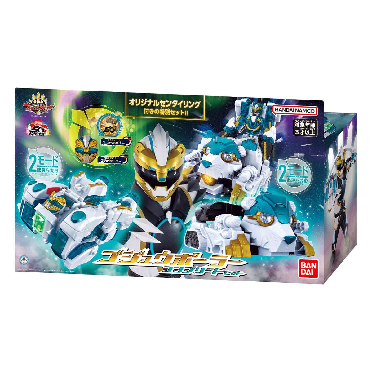 [BOXED] Gozyuger: DX Gozyu Polar Complete Set | CSTOYS INTERNATIONAL