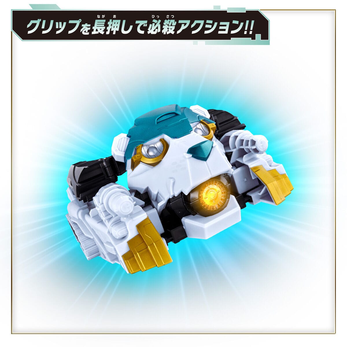 [BOXED] Gozyuger: DX Gozyu Polar Complete Set | CSTOYS INTERNATIONAL