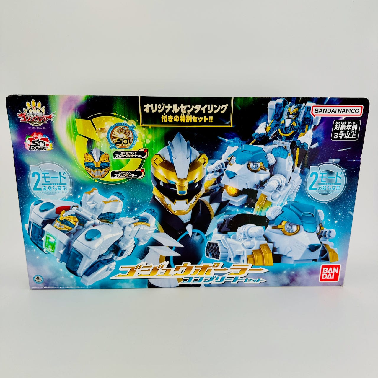 [BOXED] Gozyuger: DX Gozyu Polar Complete Set | CSTOYS INTERNATIONAL