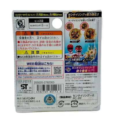 Bandai action fegure [BOXED] Gozyuger: DX Sentai Ring Gingaman & Gaoranger