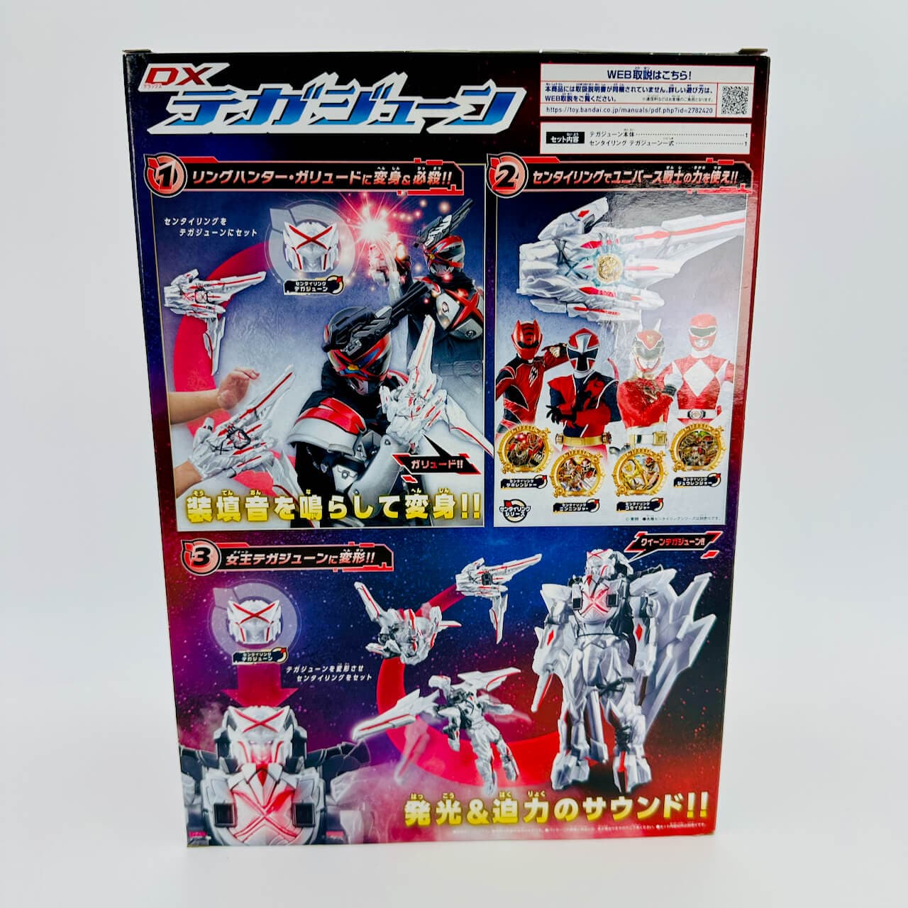 Bandai action fegure [BOXED] Gozyuger: DX Tega June