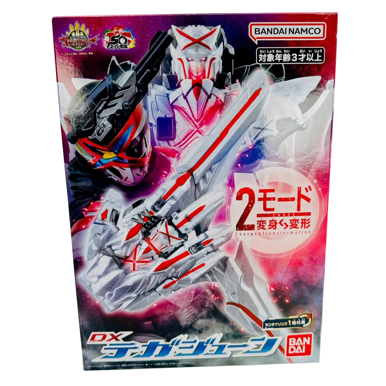POWER RANGER KAIZOKU Sentai Gokaiger DX Gokai Galleon Buster Rager POWER RANGER KAIZOKU Sentai Gokaiger DX Gokai Galleon Buster Rager