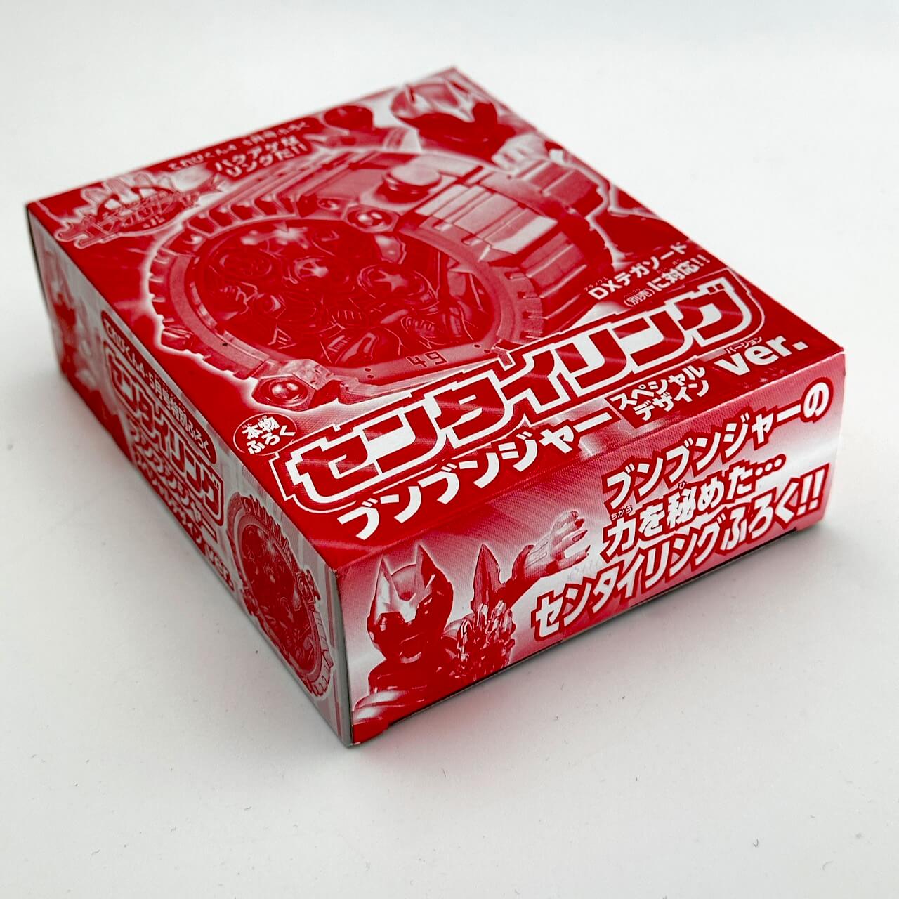 Bandai action fegure [BOXED] Gozyuger: Sentai Ring BoonBoomger Special Design Ver. (Televikun Magazine Exclusive)