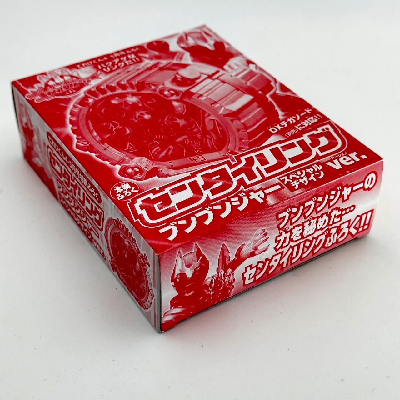 Bandai action fegure [BOXED] Gozyuger: Sentai Ring BoonBoomger Special Design Ver. (Televikun Magazine Exclusive)