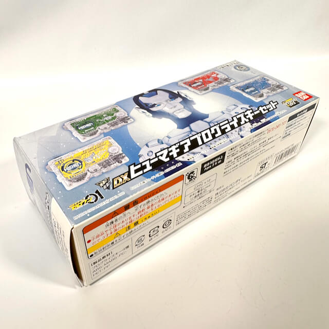 [BOXED] Kamen Rider 01: DX Humagear Progrise Key Set of Four | CSTOYS INTERNATIONAL