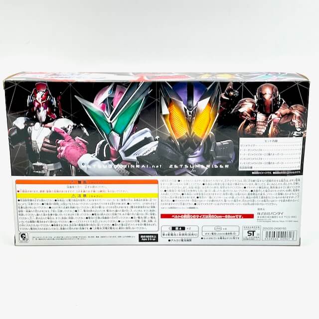 BOXED] Kamen Rider 01: DX Zetsume Riser CSTOYS – CSTOYS