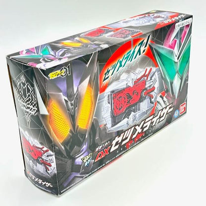 Bandai progrise key [BOXED] Kamen Rider 01: DX Zetsume Riser