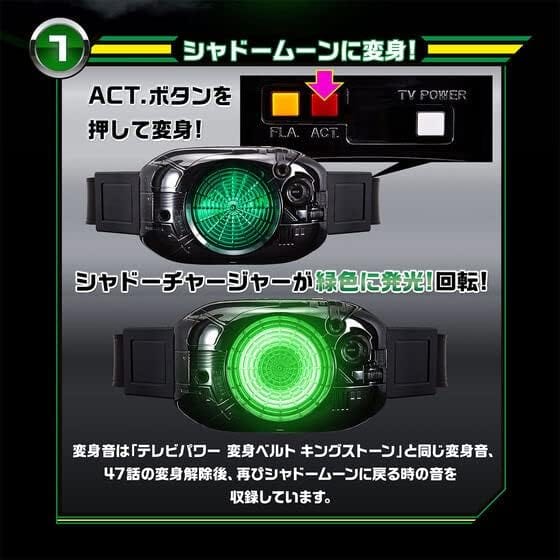 [BOXED] Kamen Rider Black: DX TV Power Henshin Belt Shadow Charger with Kamen Rider Black DVD (Ep.47) | CSTOYS INTERNATIONAL