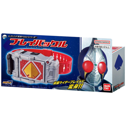 Bandai toy weapon [BOXED] Kamen Rider Blade: Legend Henshin Belt Series: Blay Buckle