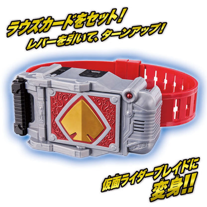 Bandai toy weapon [BOXED] Kamen Rider Blade: Legend Henshin Belt Series: Blay Buckle