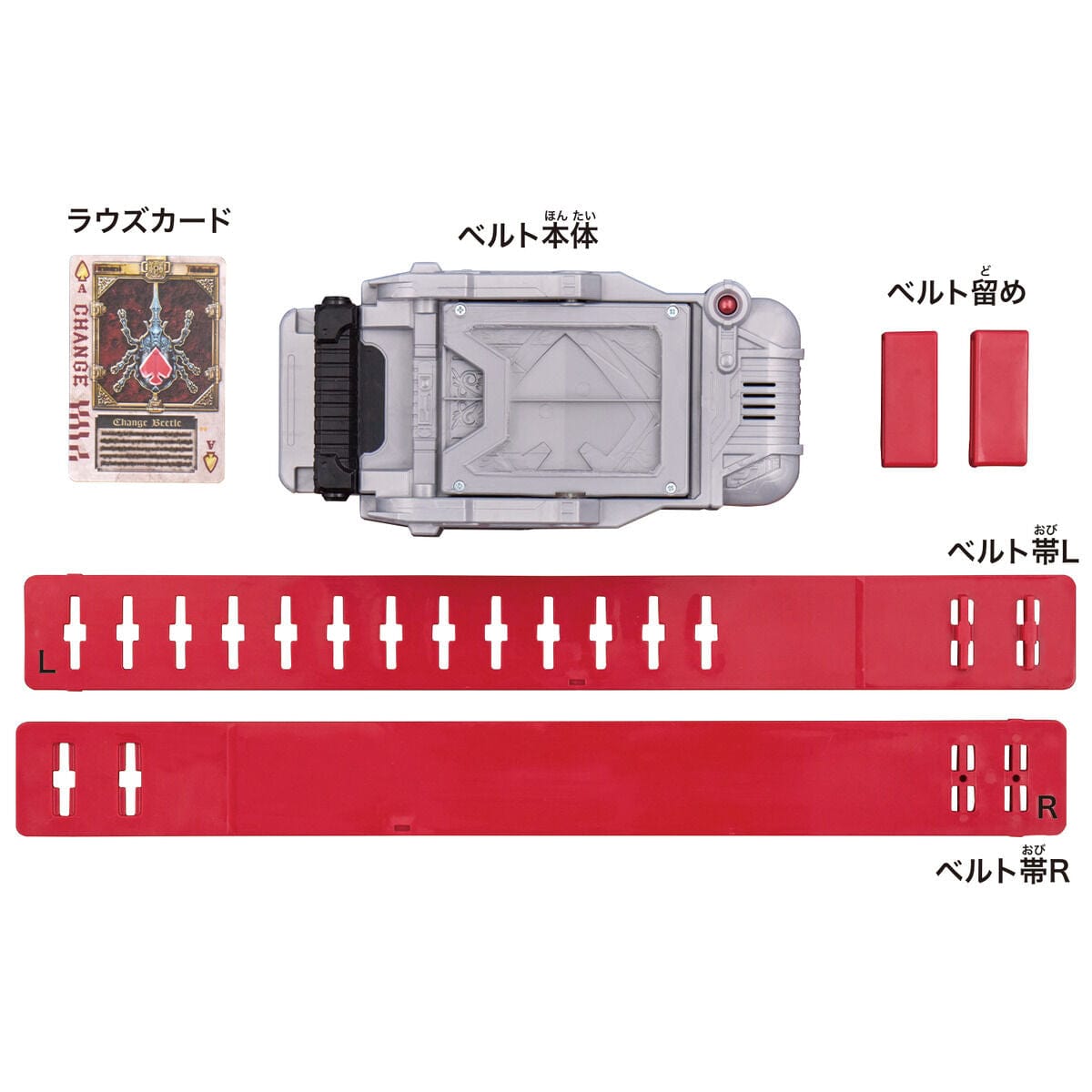 Bandai toy weapon [BOXED] Kamen Rider Blade: Legend Henshin Belt Series: Blay Buckle