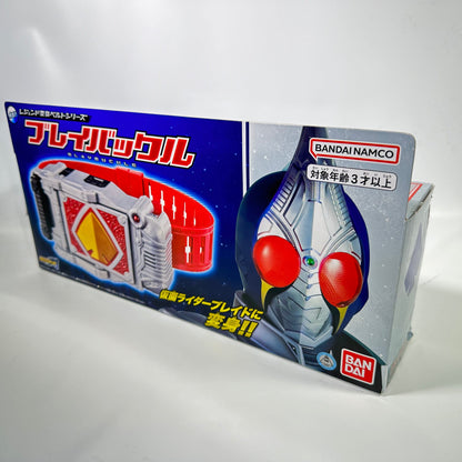[BOXED] Kamen Rider Blade: Legend Henshin Belt Series: Blay Buckle | CSTOYS INTERNATIONAL