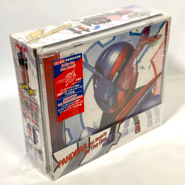 [BOXED] Kamen Rider Build: DX Dog Mic Full Bottle Set ( with Theme Song CD Promotion) | CSTOYS INTERNATIONAL