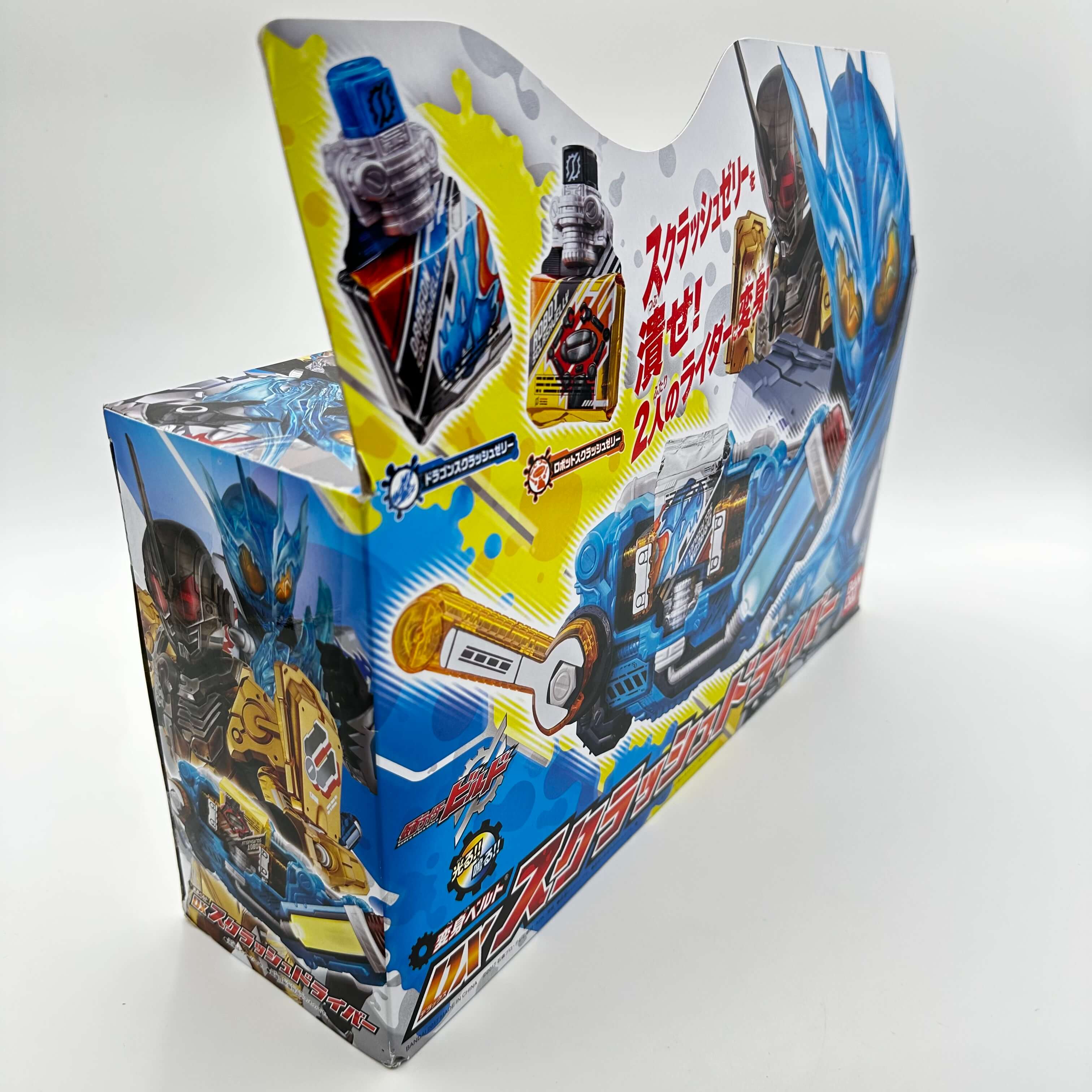 BOXED] Kamen Rider Build: DX Sclash Driver – CSTOYS