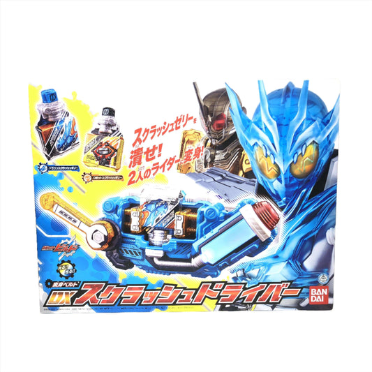 Bandai toy belt [BOXED] Kamen Rider Build: DX Sclash Driver