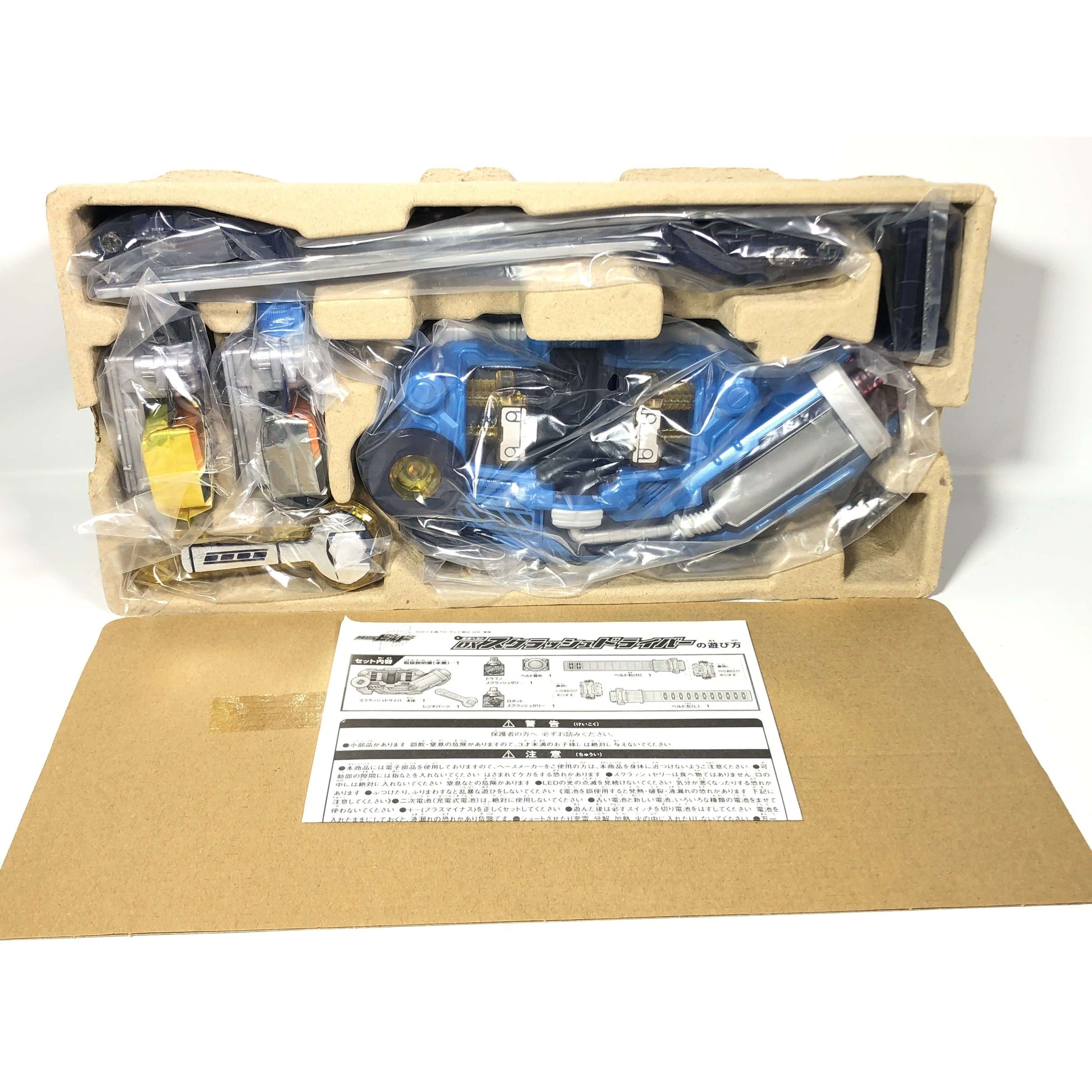 [BOXED] Kamen Rider Build: DX Sclash Driver | CSTOYS INTERNATIONAL