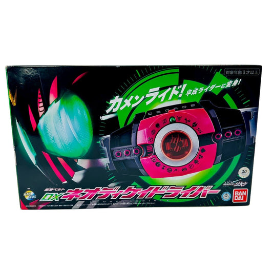 Bandai toy belt [BOXED] Kamen Rider Decade: DX Neo Decade Driver & 50 Decade Cards Set
