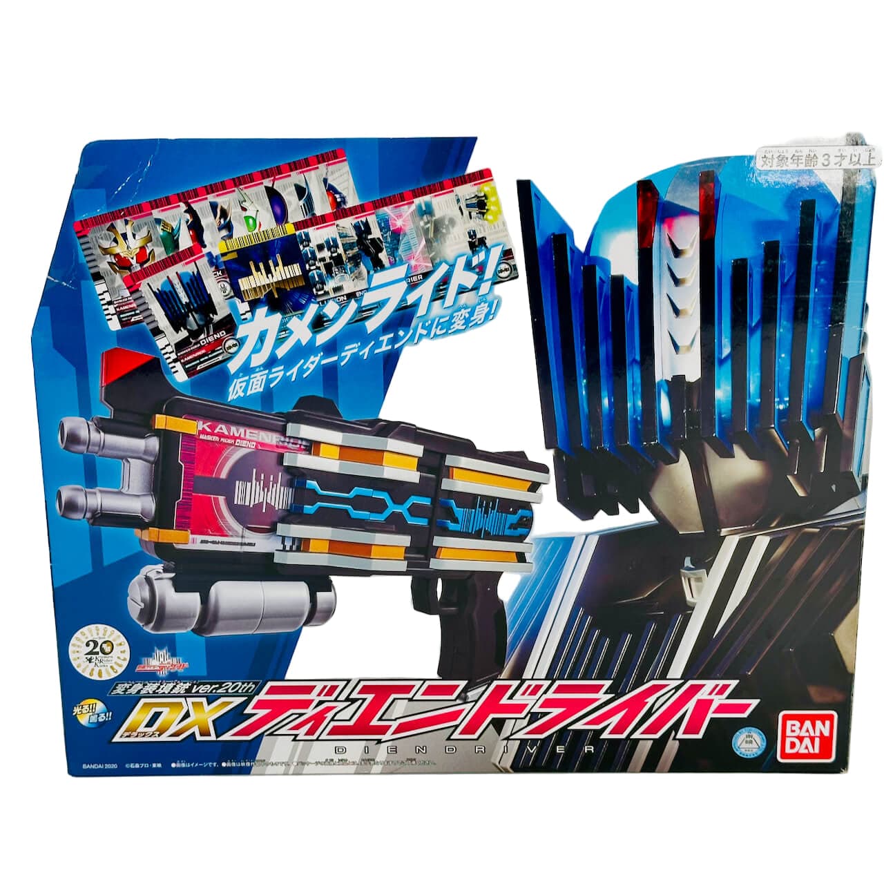 [BOXED] Kamen Rider Decade: Legend Transformation Gun Ver. 20th DX Diend Driver | CSTOYS INTERNATIONAL